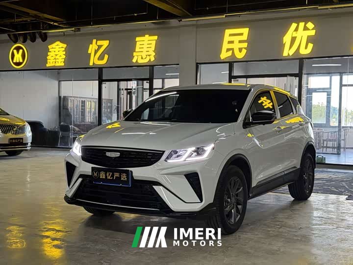 Geely 1.5T DCT - автомобиль из Китая
