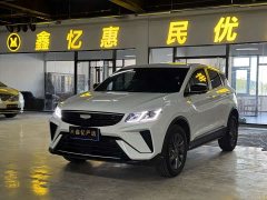 Geely 1.5T DCT - фото 1