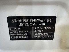 Geely 1.5T DCT - фото 11
