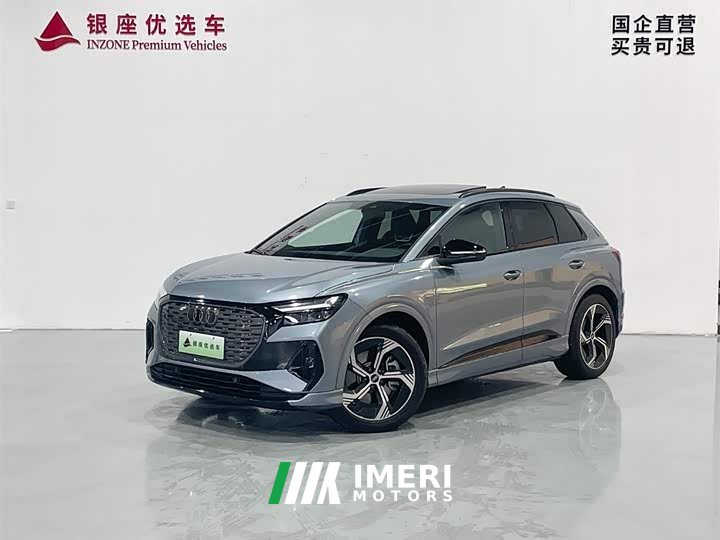 Audi Q4 e-tron 2024 50 e-tron quattro Chuangjing Yaoye Edition - автомобиль из Китая