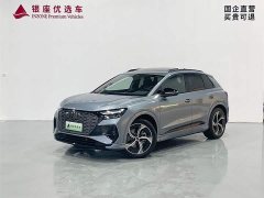 Audi Q4 e-tron 2024 50 e-tron quattro Chuangjing Yaoye Edition - фото 1