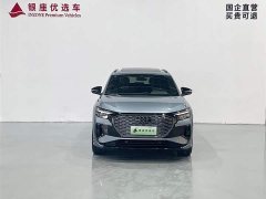 Audi Q4 e-tron 2024 50 e-tron quattro Chuangjing Yaoye Edition - фото 2