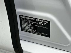 BYD PLUS Edition DM-i 120KM Version - фото 20