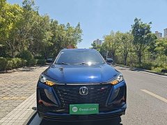Changan CS75PLUS 1.5T Luxury Version - фото 3