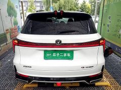 Changan CS75PLUS 1.5T Premium Version - фото 4