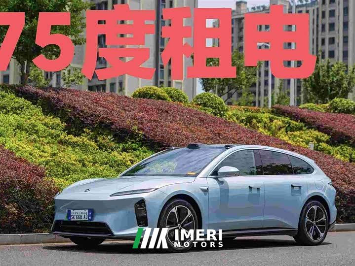 Nio ET5T 75kWh Touring - автомобиль из Китая