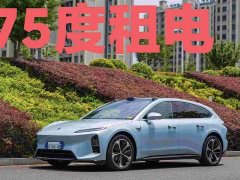 Nio ET5T 75kWh Touring - фото 1