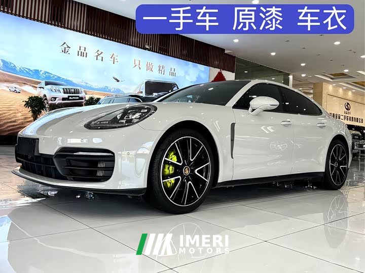 Porsche Panamera 2.9T Edition - автомобиль из Китая