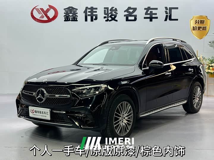 Mercedes-Benz GLC 300 L 4MATIC Version 5 - автомобиль из Китая