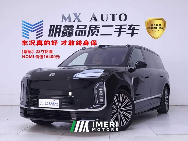 Nio ES9 102kWh Luxury Edition - автомобиль из Китая