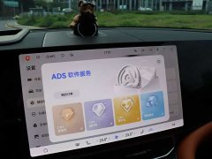 AITO Wenjie M9 extended range Ultra version 52kWh 6-seater version (192-line lidar) - фото 19