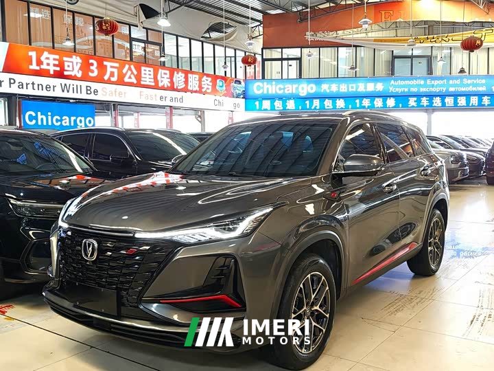 Changan CS75PLUS Edition 1.5T Version - автомобиль из Китая