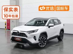 Toyota RAV4 2.0L CVT2WDPremium Edition - фото 1