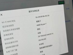 Tesla Model Y Long Range Edition - фото 11