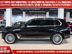 BMW X7 xDrive40i VersionLuxury - фото 2