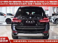 BMW X7 xDrive40i VersionLuxury - фото 3