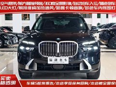 BMW X7 xDrive40i VersionLuxury - фото 4