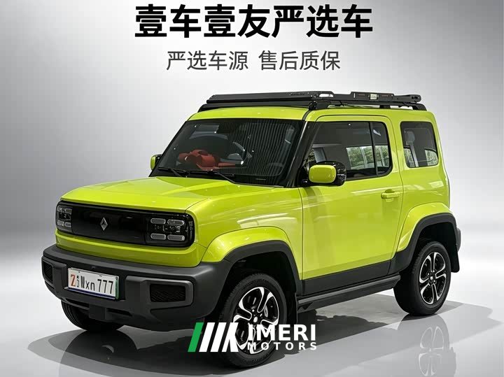Baojun Flagship Edition - автомобиль из Китая