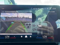 BMW X1 sDrive20Li X-Line - фото 12