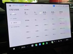 Xiaomi SU7 Ultra - фото 13