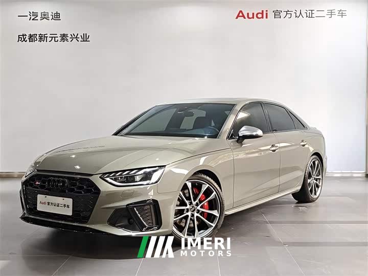 Audi S4 3.0TFSI