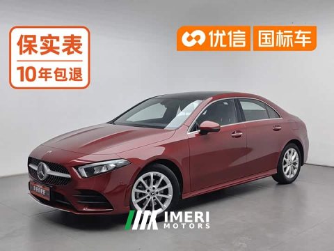 2021 A 2020 Model Model A 200 L Fashion Version - автомобиль из Китая