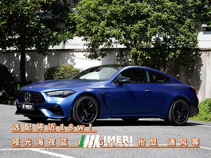 Mercedes-Benz CLE AMG CLE 53 4MATIC