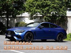 Mercedes-Benz CLE AMG CLE 53 4MATIC - фото 1