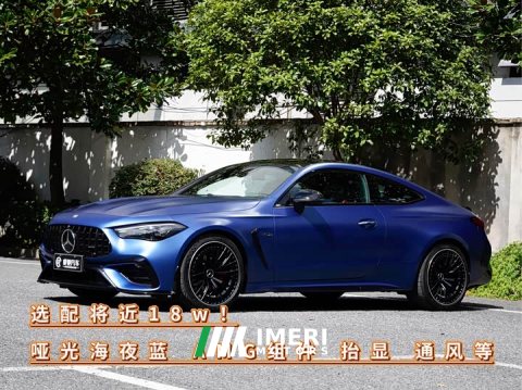 2024 CLE AMG 2024 Model AMG CLE 53 4MATIC - автомобиль из Китая