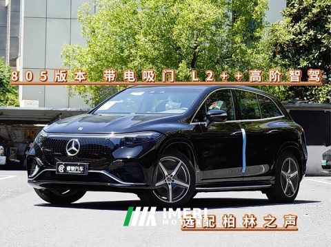 2026 EQS SUV 2025 Model 500 4MATIC - автомобиль из Китая