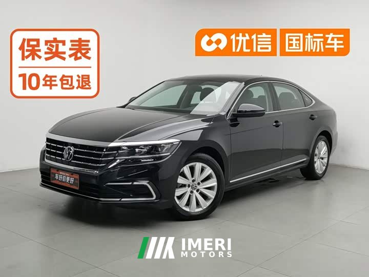 Volkswagen 330TSI Edition - автомобиль из Китая