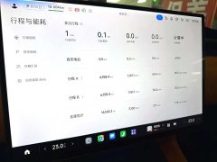 Xiaomi YU7 Long Range Edition - фото 11