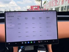 Xiaomi YU7 Long Range Edition - фото 11