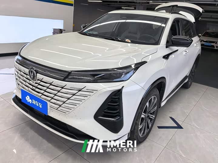 Changan CS75PLUS Edition 1.5T Smart Drive Version
