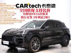 Porsche Cayenne 3.0T - фото 2