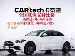 Mercedes-Benz C 260 L Edition - фото 2