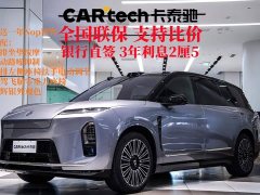 Nio ES8 Luxury Edition - фото 2
