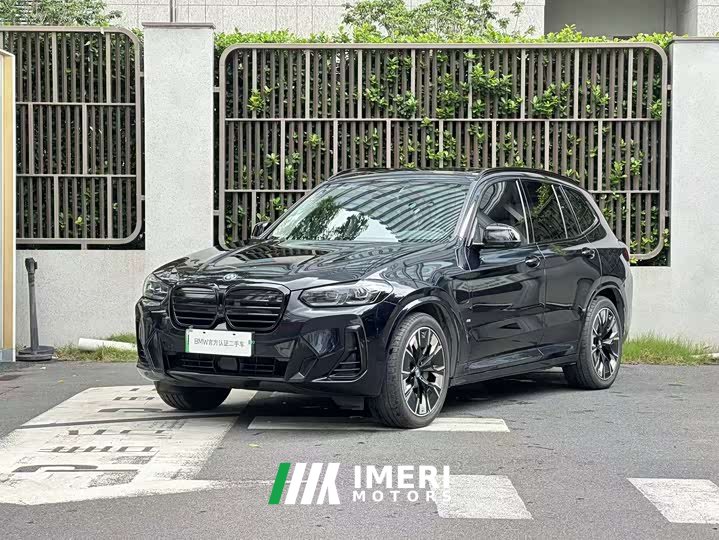 BMW iX3 Version