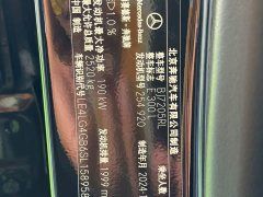 Mercedes-Benz E 300 L Fashion Version - фото 11