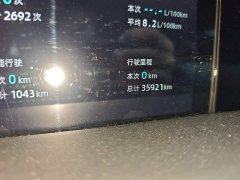 Changan UNI-K 2.0T 2WD Edition - фото 8