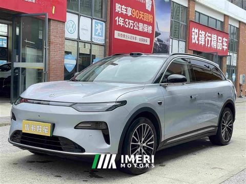2025 C11 2026 Model EV 640 Edition - автомобиль из Китая