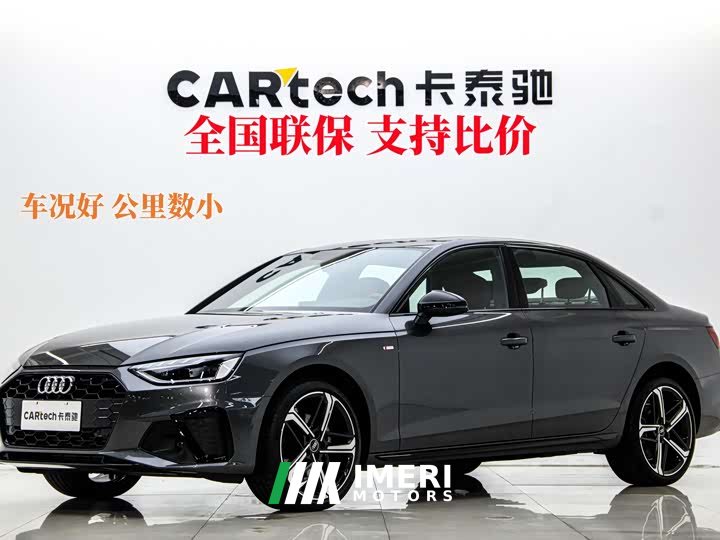 Audi A4L 2 million Yuexiang version 40 TFSI luxury and dynamic - автомобиль из Китая