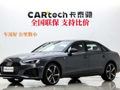 Audi A4L 2 million Yuexiang version 40 TFSI luxury and dynamic - фото 1