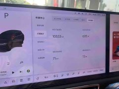Li Auto L7 MAX - фото 12