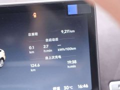 Leapmotor C11 EV 640 Edition - фото 10