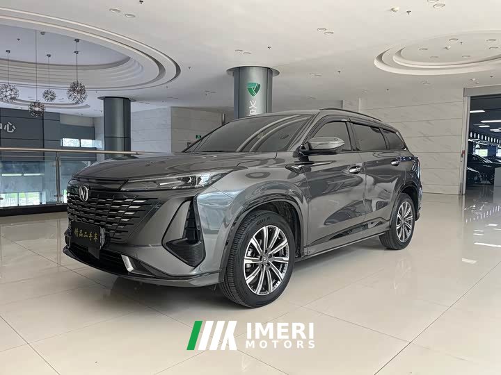 Changan CS75PLUS 1.5T Premium Version