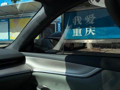 Changan A07 EREV 200 Max - фото 10