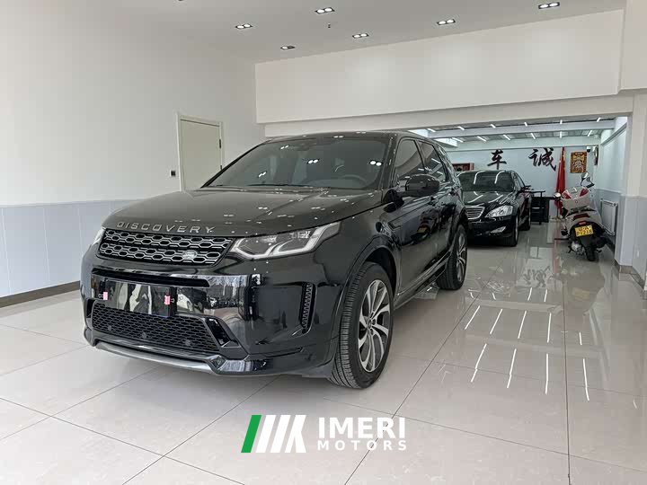Land Rover 249PS R-Dynamic Edition - автомобиль из Китая