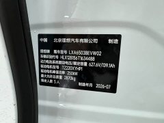 Li Auto i6 2WD Edition - фото 12