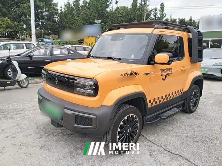 Baojun Edition - автомобиль из Китая